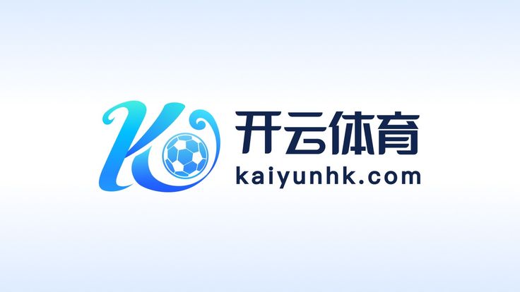 开云(中国)Kaiyun官网平台-App下载入口